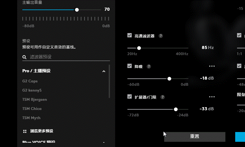 評測全能羅技GPROX無線耳機,娛樂體驗如何?_新浪眾測