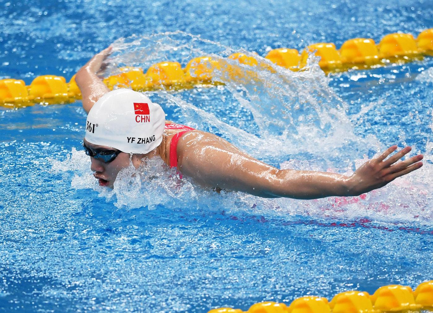 游泳——全国冠军赛：女子200米仰泳预赛赛况_柳雅欣