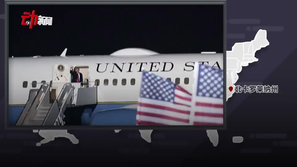 特朗普之后多名政要感染 是否形成“超级传播”？