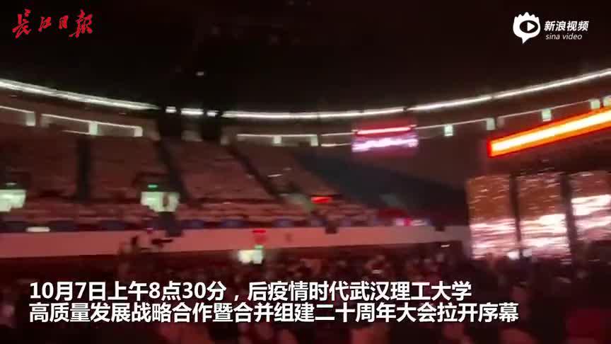 武汉700名校友回校“省亲” 现场签下105.67亿元校企合作协议