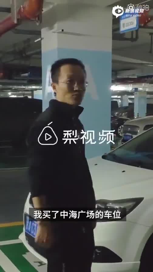 甘肃一业主吐槽小区车库像迷宫 中海地产车库顶上建人行天桥