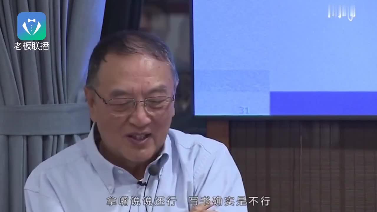 柳传志称坚决不写传记：企业好时还可以说说 不好就是笑话