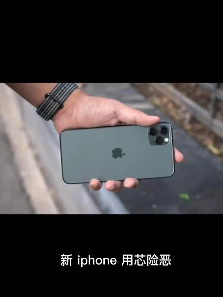 新iPhone，用芯险恶，我们可以不买吗？