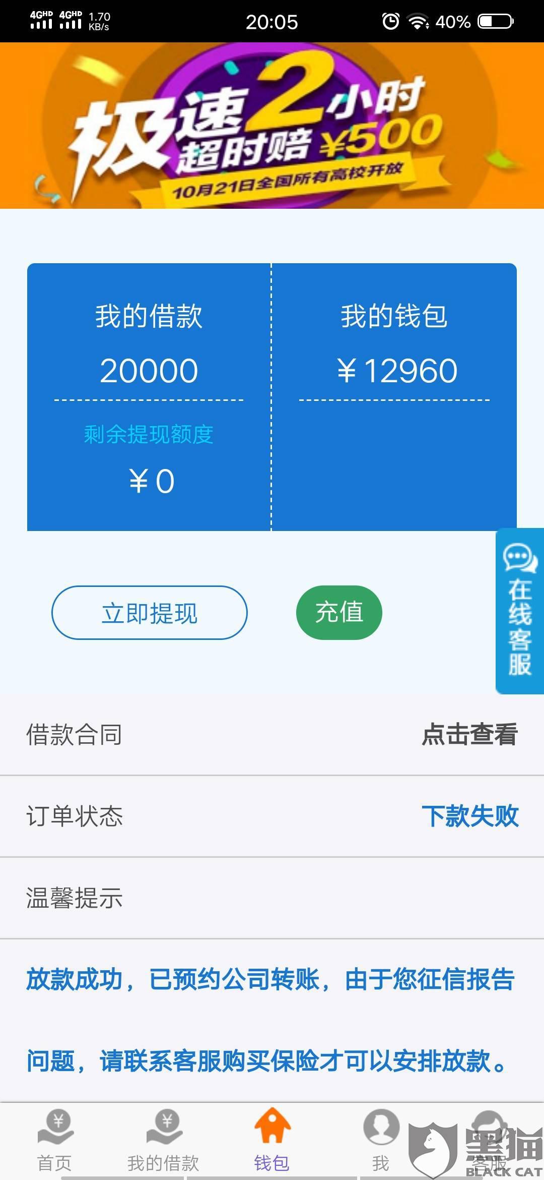 大宁私人放款电话 新浪网