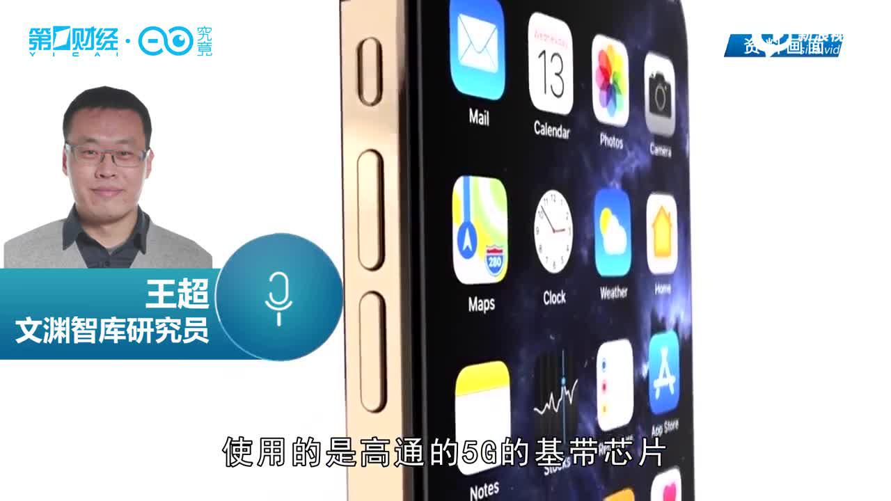 苹果发布会倒计时 5GiPhone能否复制4GiPhone的成功？