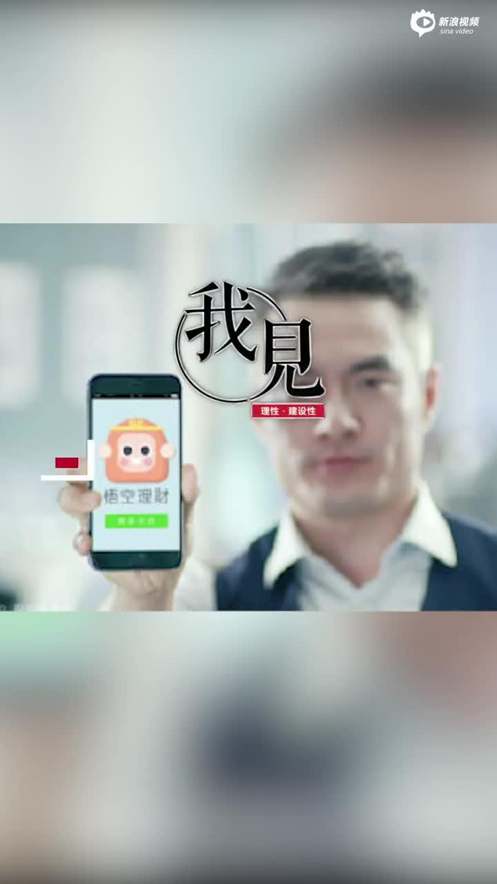 玖富旗下产品逾期：34万出借人或踩雷 传引入AMC机构债转