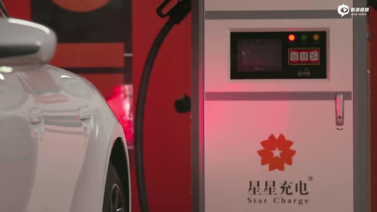 保时捷 Taycan 4S 第三方充电