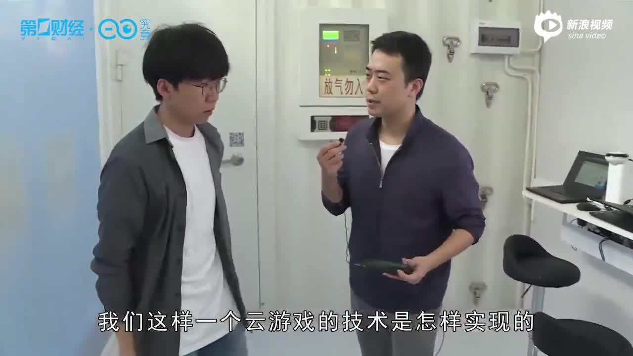 不只是“宅男福音” 我在腾讯体验了一把边缘计算