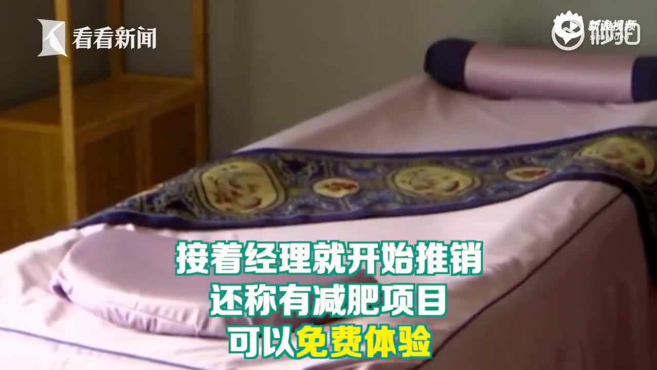 永琪理发忽悠客户贷款十几万 店家：她有脑子的（视频）