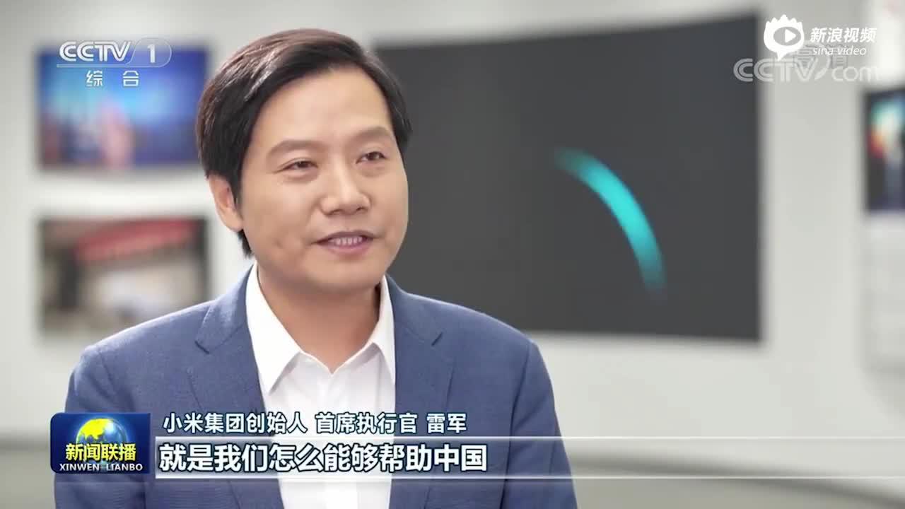 小米：众人拾柴助推中国制造
