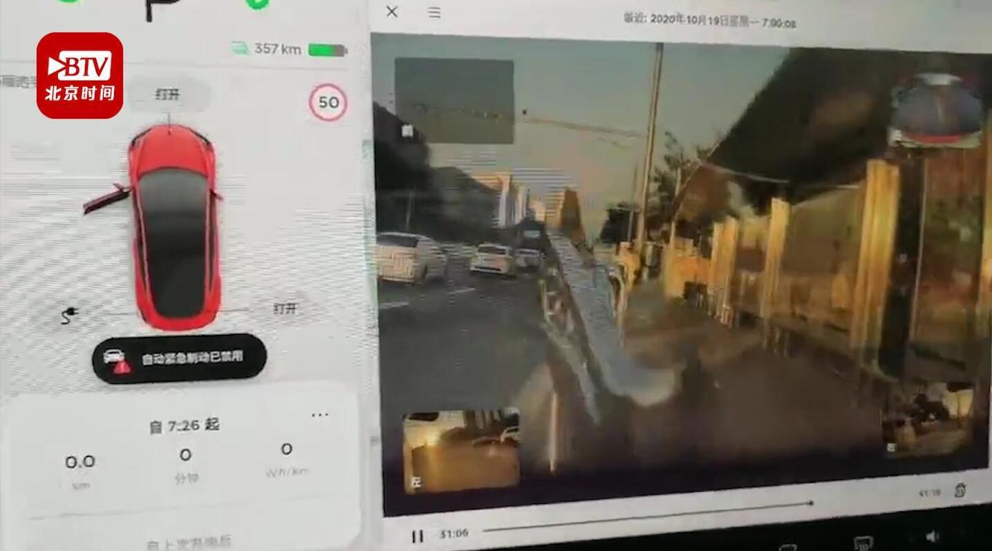 北京一特斯拉Model3突然失控撞进公交站台？司机：方向盘很重转不动