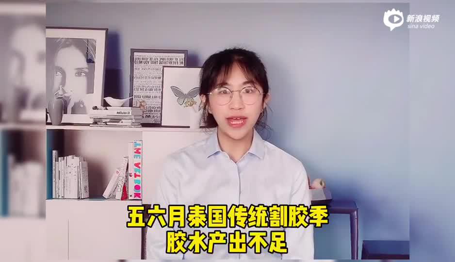 光大期货热点追踪：橡胶短期依旧强势 多方继续持有