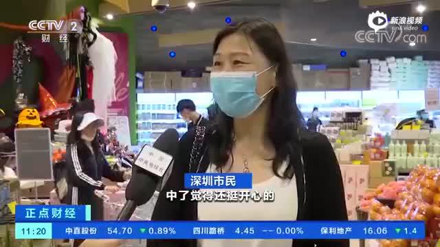 200元数字人民币面世 记者现场体验(视频)