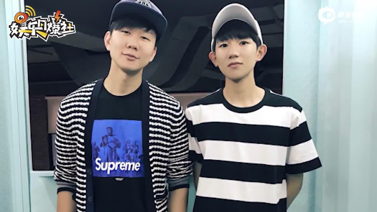 王源林俊杰线上听歌会连线cut