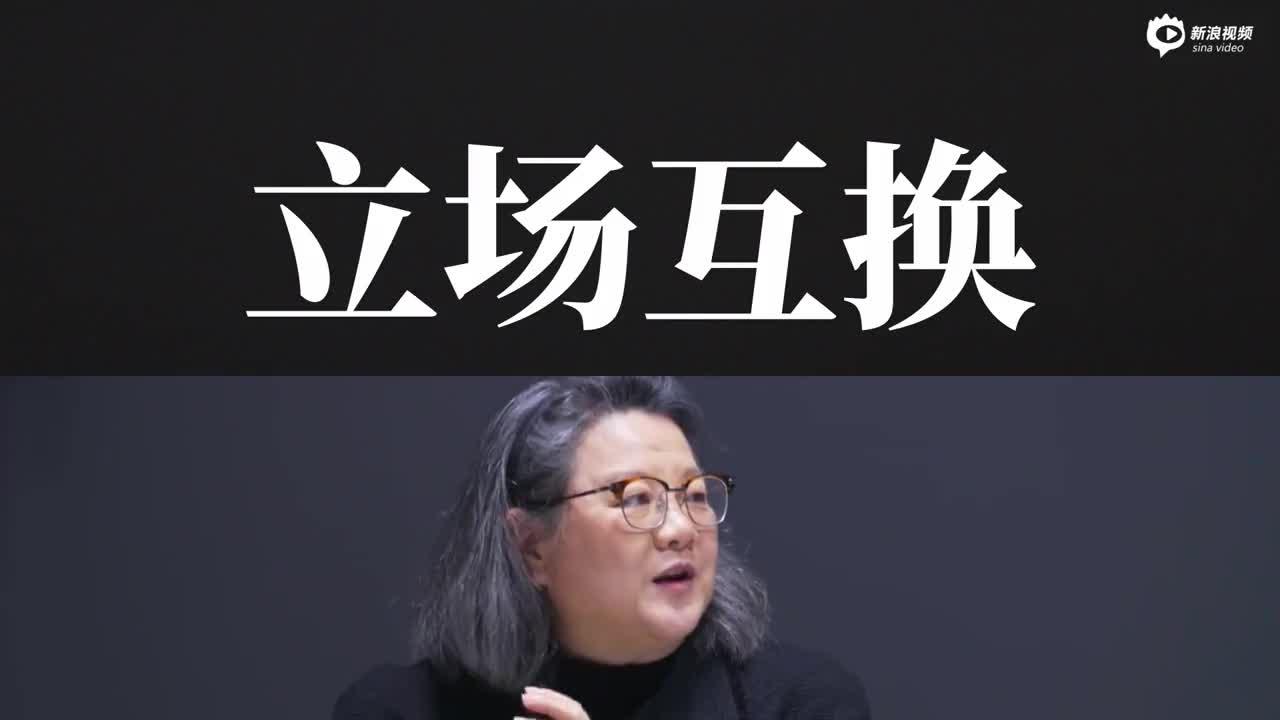冯仑，想找到共识