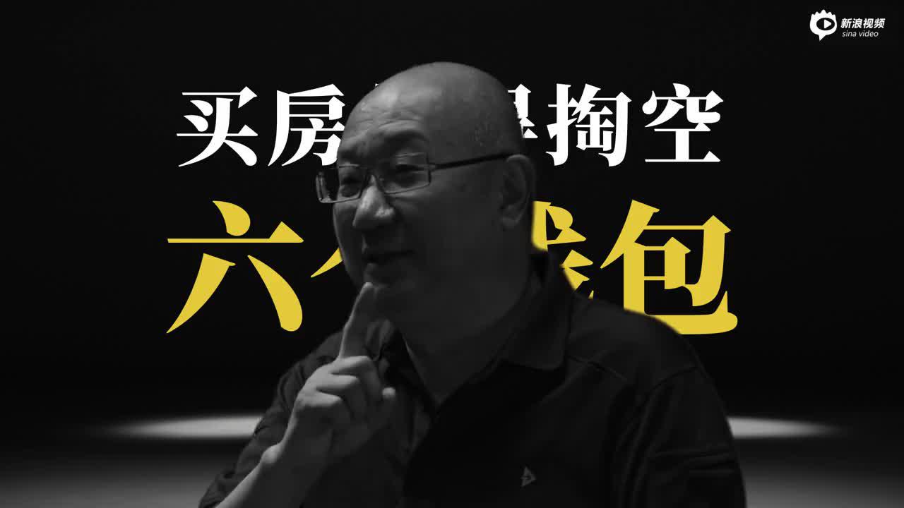 冯仑和吴晓波吵起来了……