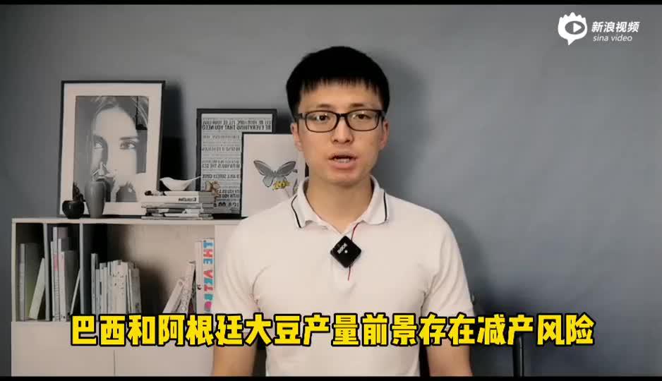 光大期货热点追踪：豆一大涨背后的原因是啥？