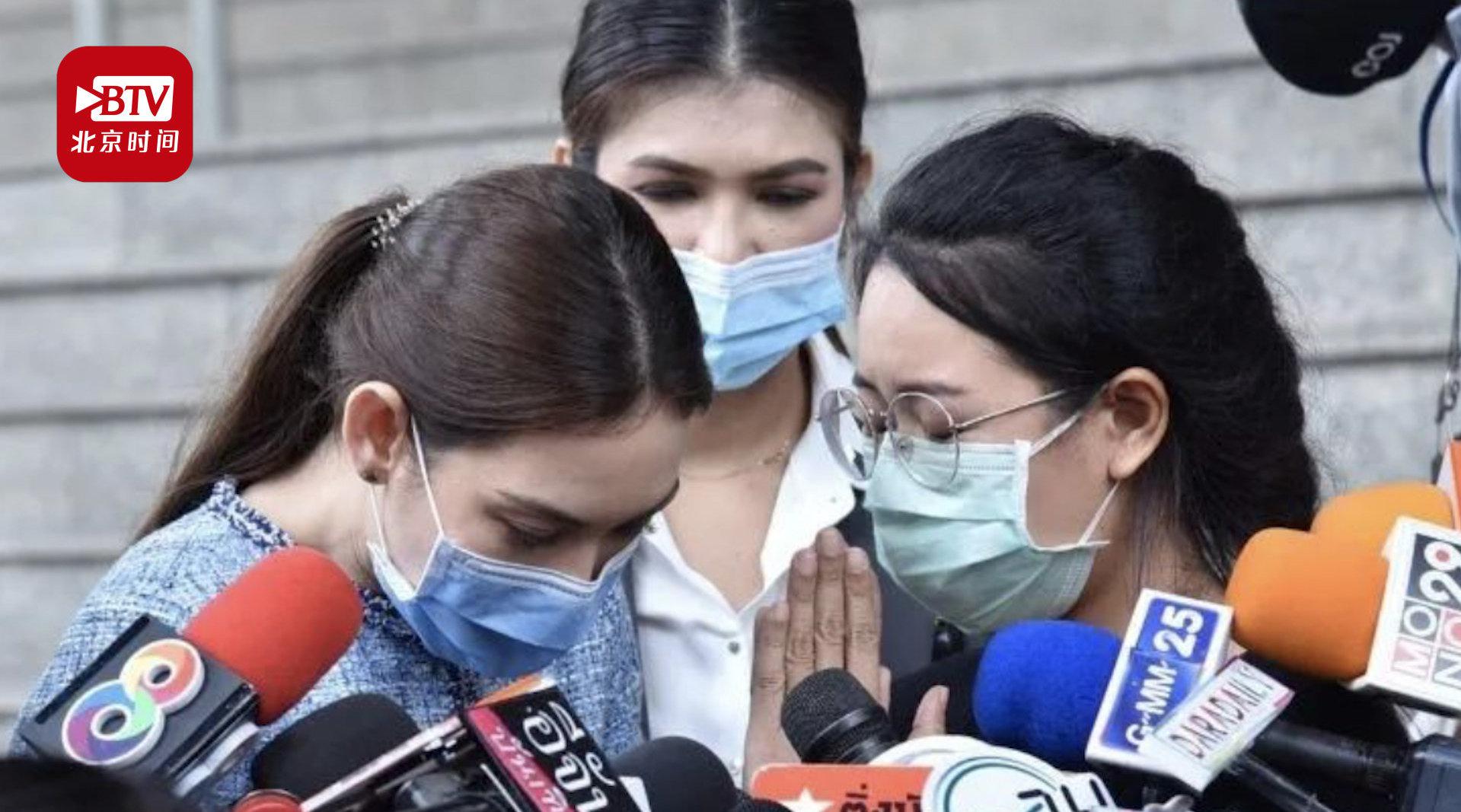 泰国女星遭网暴起诉索赔21万 键盘侠现场道歉称再也不敢了