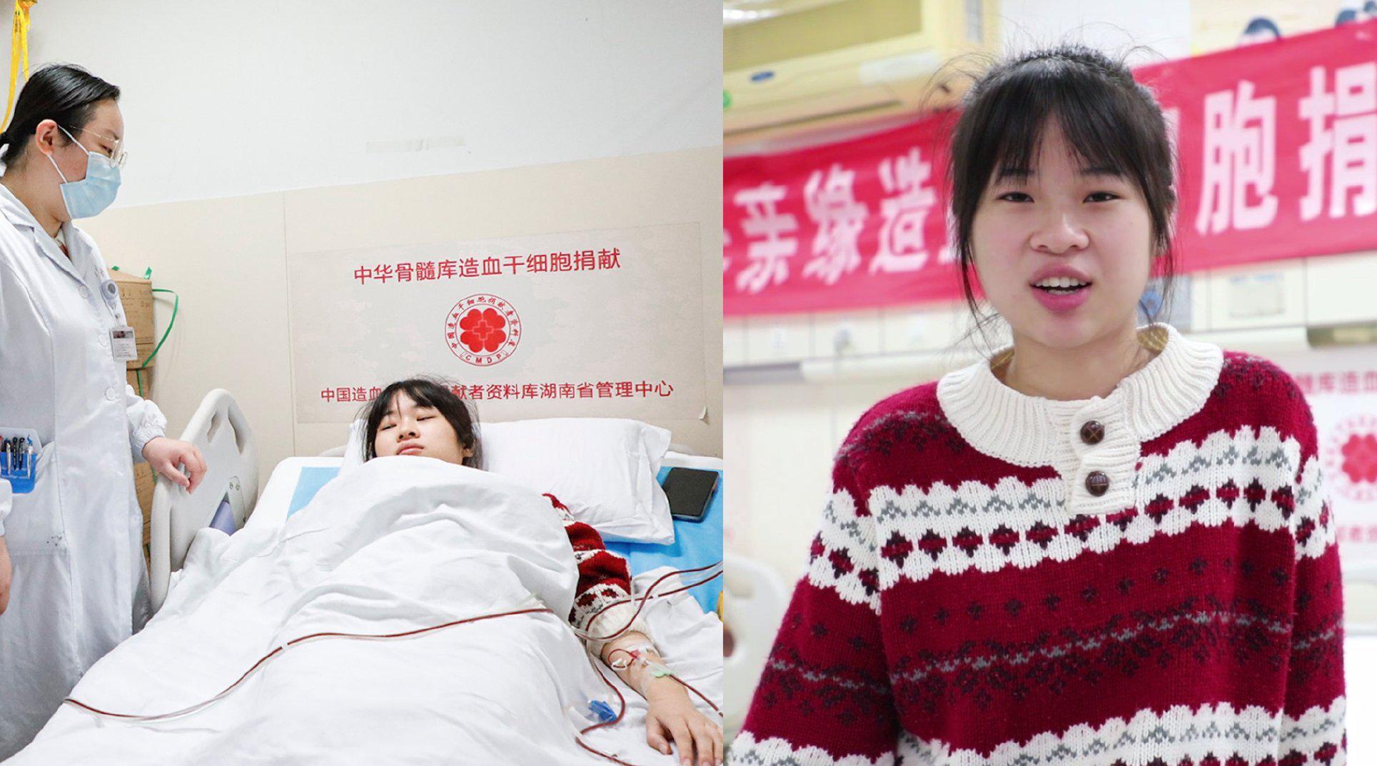 19岁女大学生捐骨髓救4岁孩子:别怕,姐姐保护你_社会视频