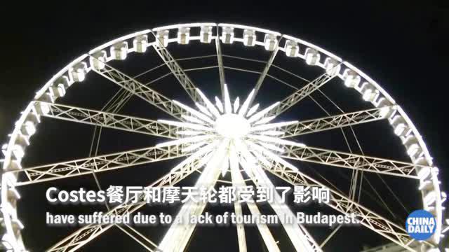 疫情下安全用餐新体验 布达佩斯推出摩天轮饭店