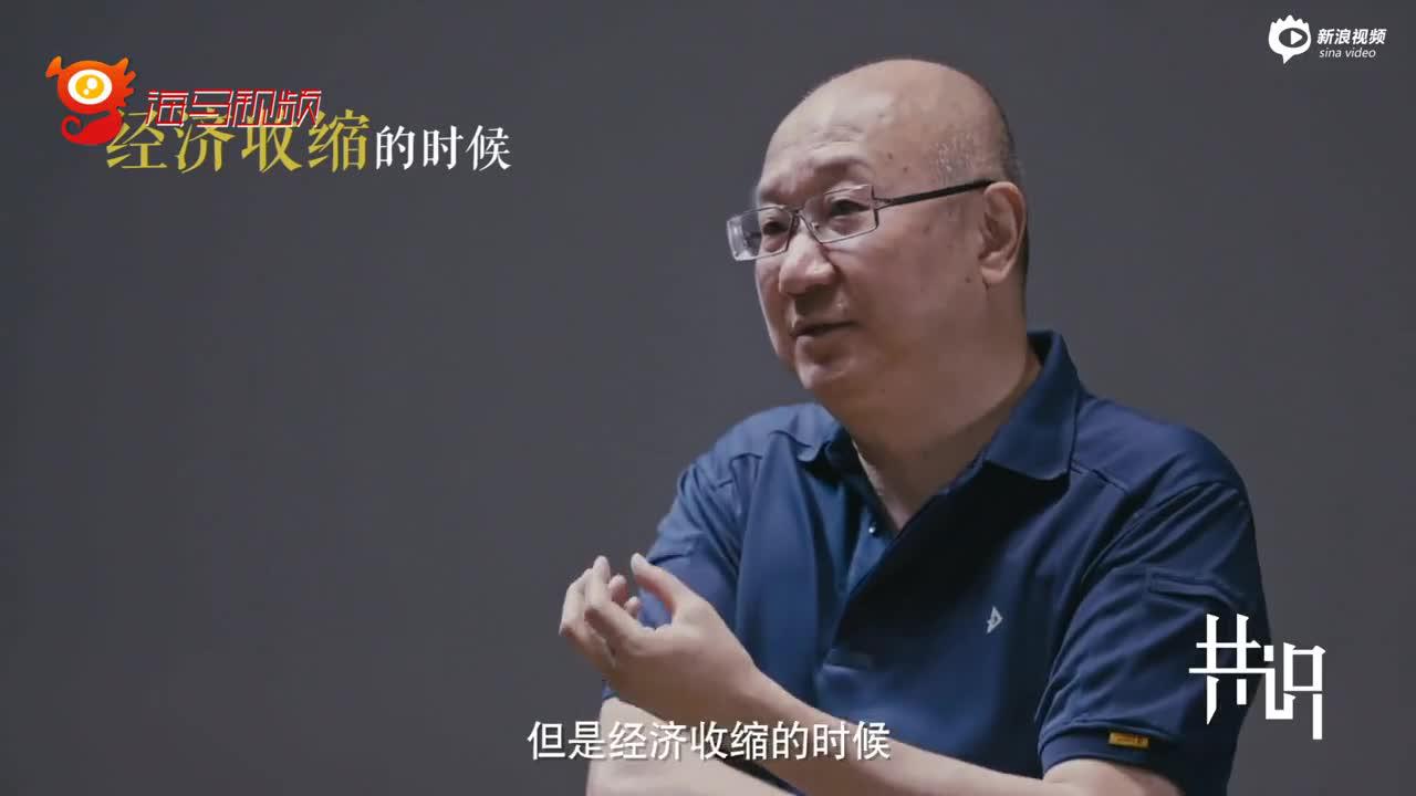 冯仑总结房价规律：这个时候，可以大胆买房