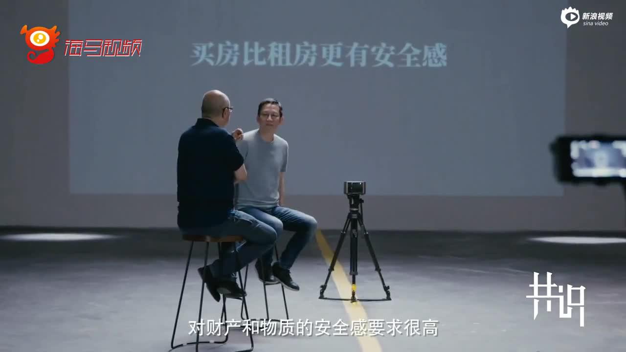 吴晓波：95后的消费能力和自身收入无关，和父母的收入相关