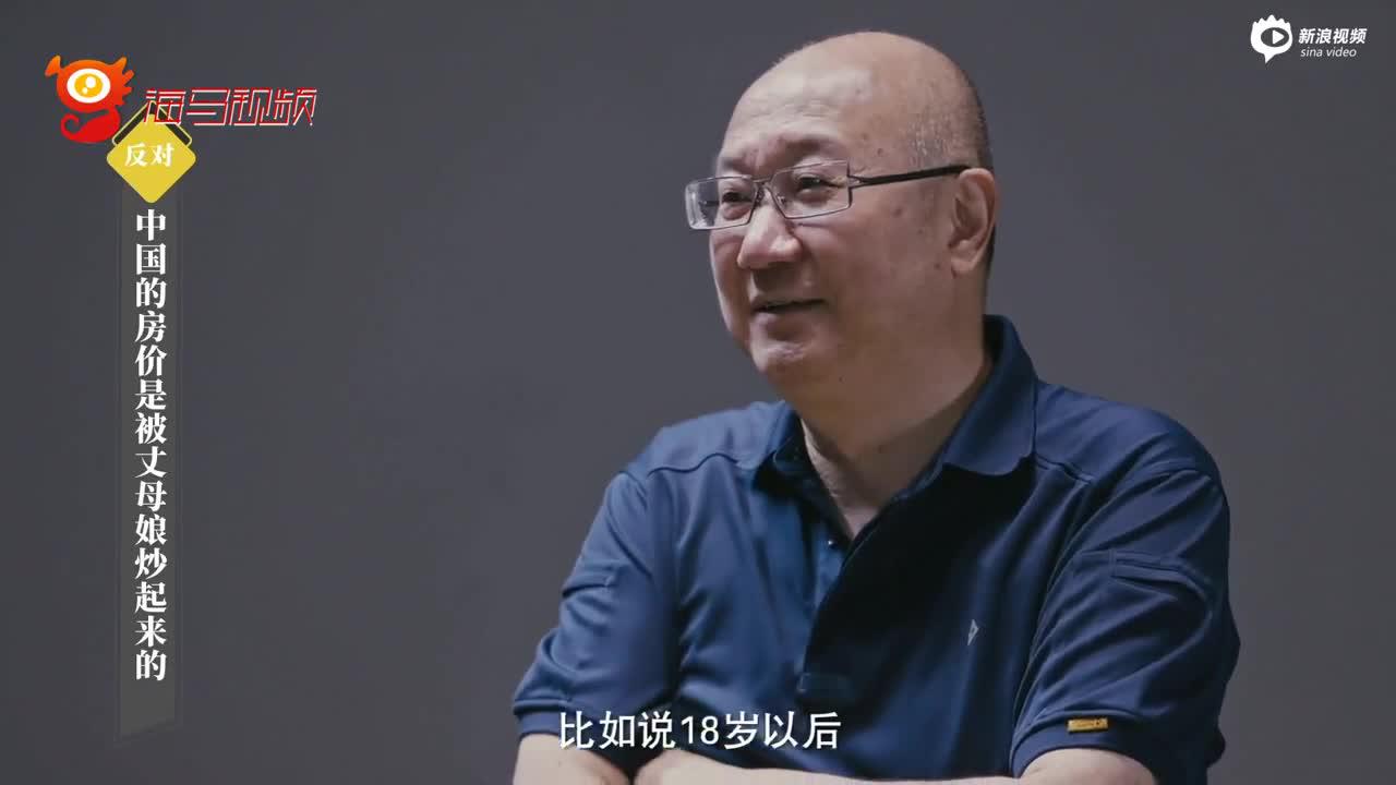 吴晓波：欧洲人18岁后很少用父母钱，国内28了还在用