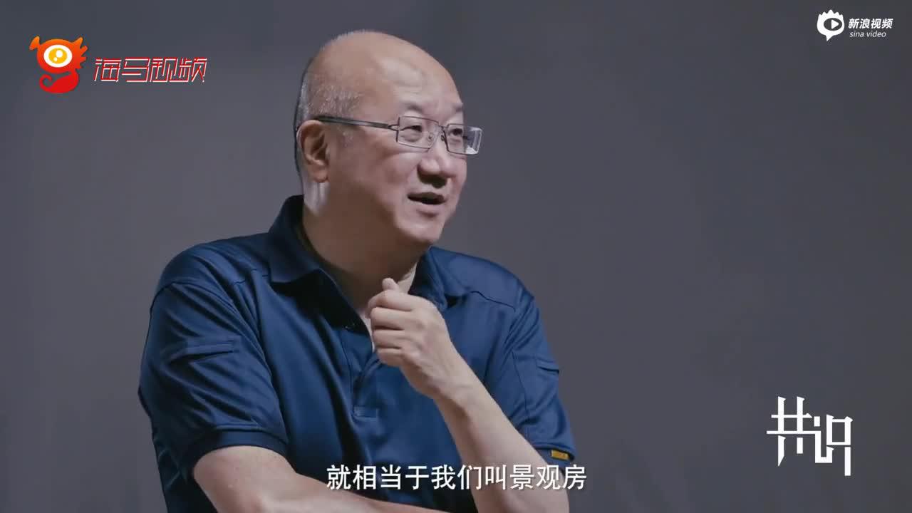 冯仑：学区房就像景观房，不可能消失，永远值得多看一眼