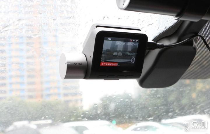 智能行车记录仪的天花板就是它70迈a500评测