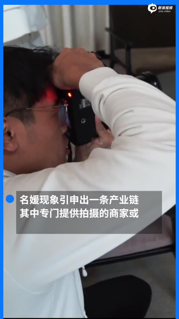 程序员是男版名媛团主要群体：人均收费2000打卡8个景点