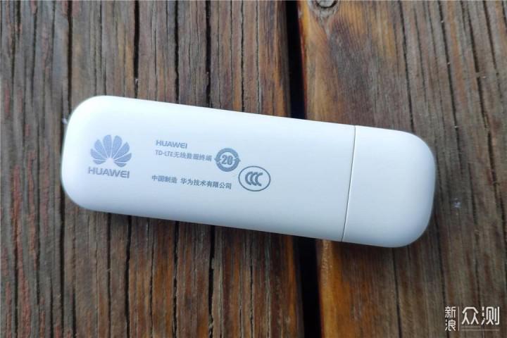 华为随行wifi2mini体验满足你的不时之需