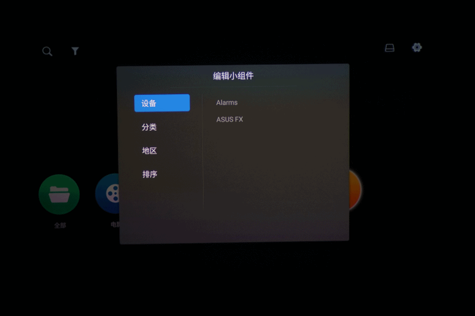 海報牆3.0+APP—芝杜UHD2000高清播放器體驗_新浪眾測