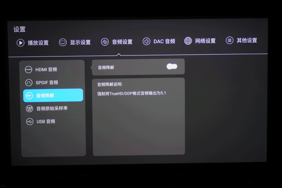 海報牆3.0+APP—芝杜UHD2000高清播放器體驗_新浪眾測