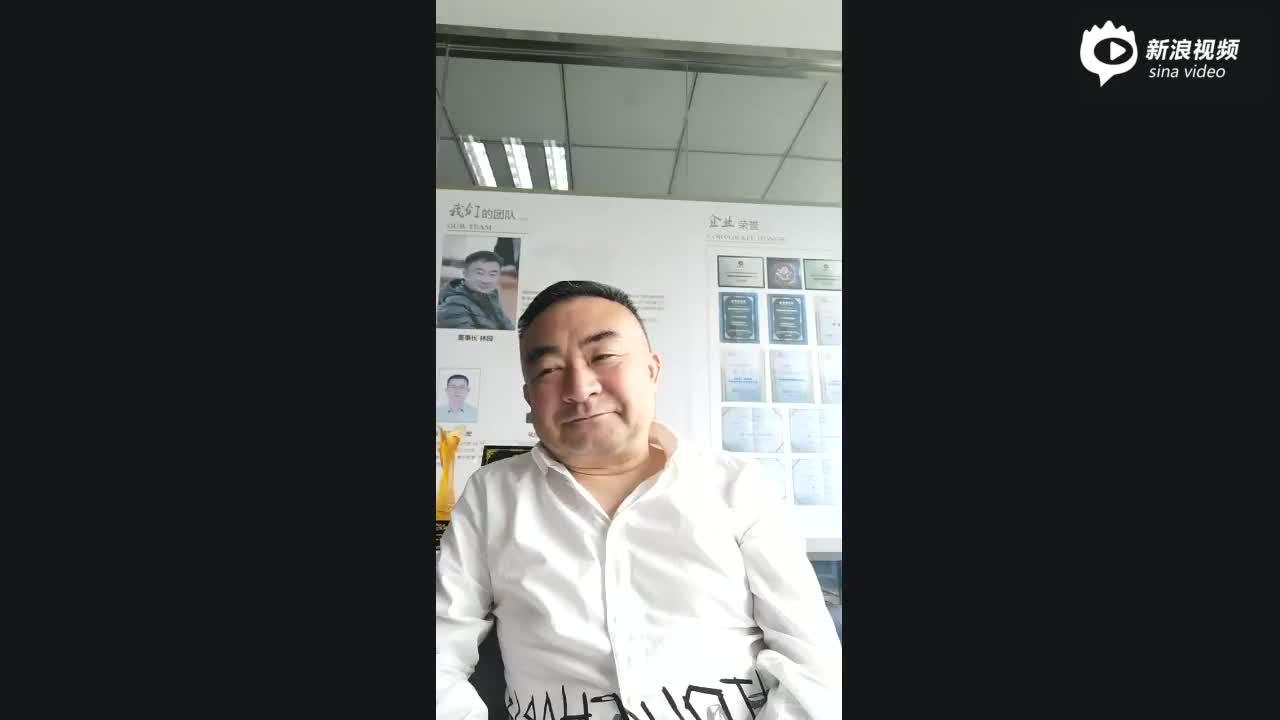 视频|林园：国内资本市场与成熟市场差距很小 A股需要一轮大牛市