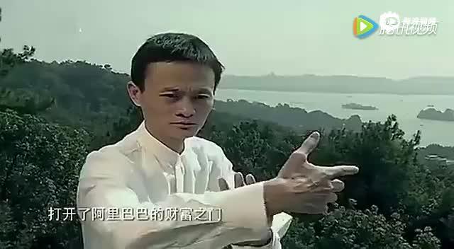 马云1996年北京推销跑业务被痛拒门外
