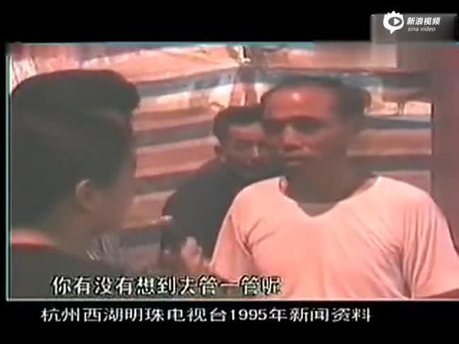 马云早年挺身阻止偷井盖视频曝光 来回奔跑寻找警察