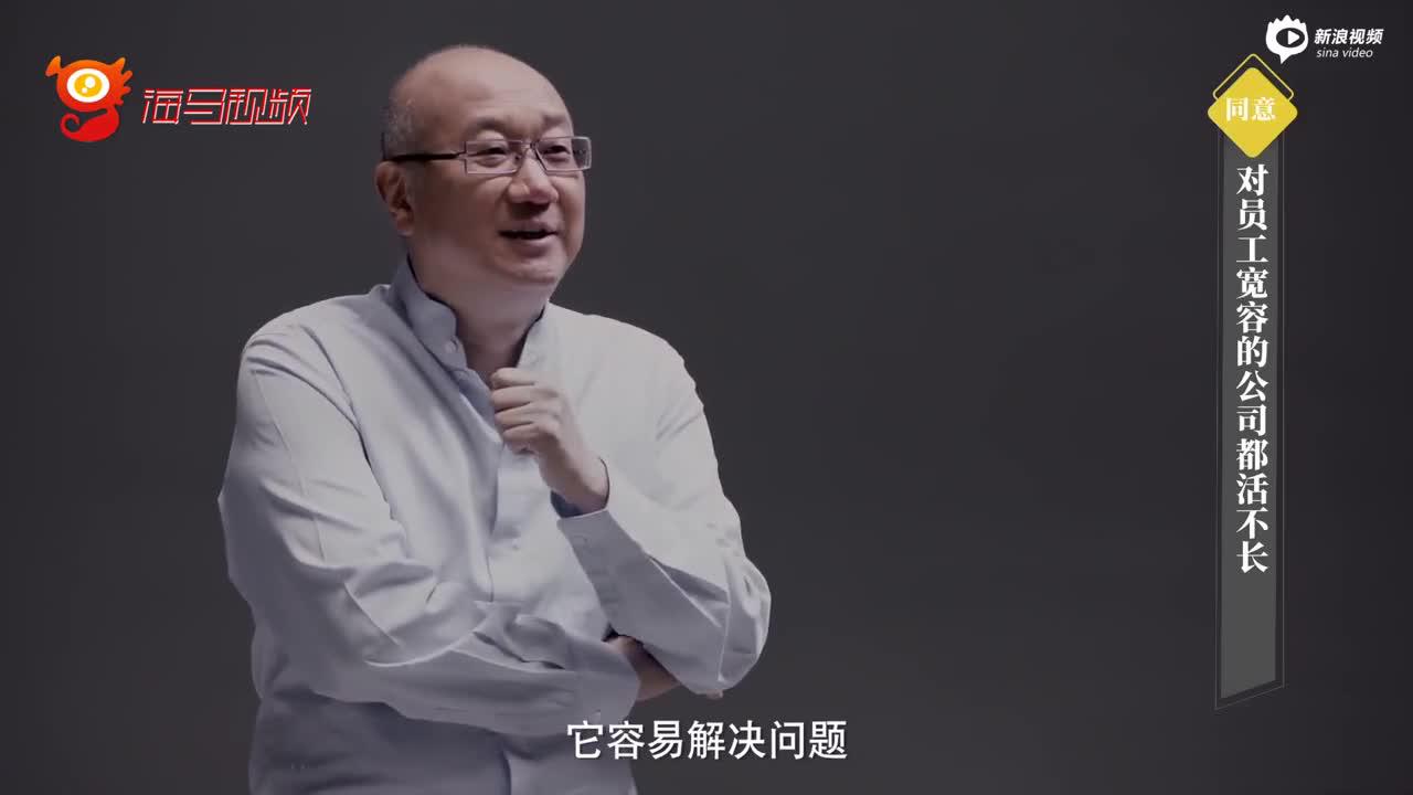 冯仑吐槽：曾帮过我的一个人，缠了我20年，总要求涌泉相报