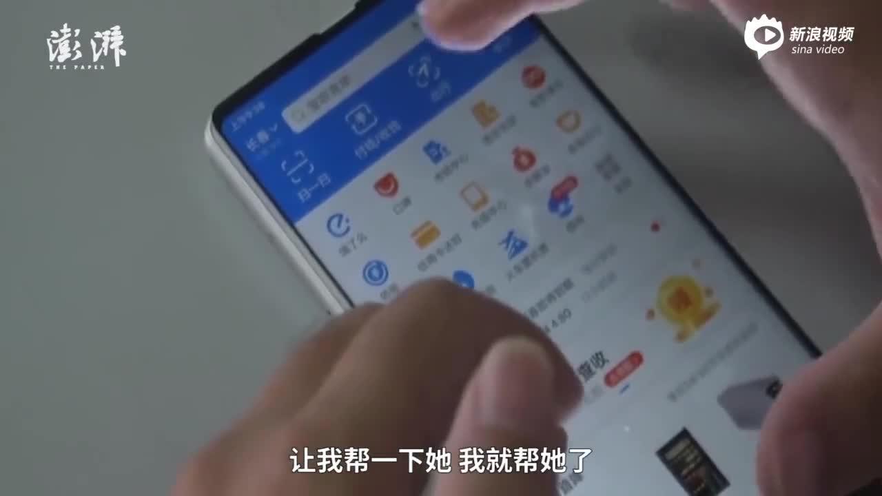 广西学姐给学妹办信用卡套走近9万：为了自己刷卡套现还债