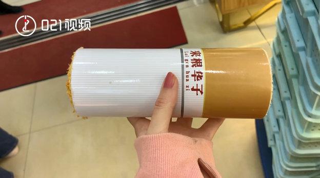 复旦大学食堂推出"来根华子"蛋糕:不抽烟也能来"根"蛋糕