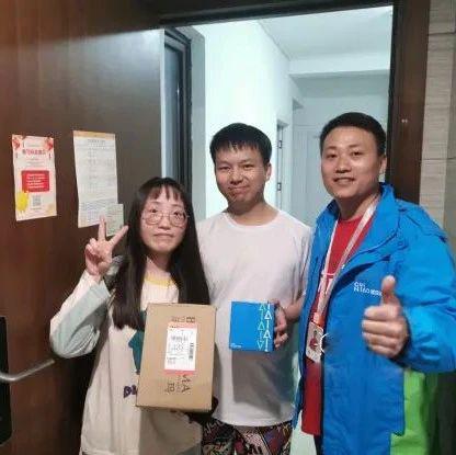 想退款发现居然发货了 今年双11配送咋这么快？