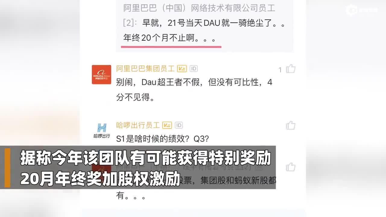养猫游戏玩家超王者荣耀 该团队去年还设计了“盖楼”