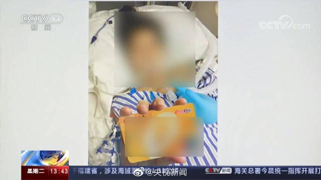 男子伙同现女友用去世前女友的病历骗捐款