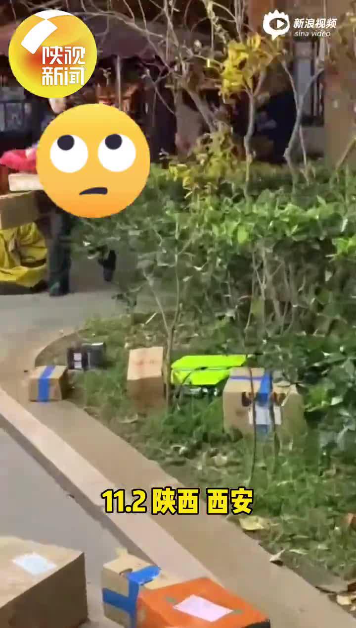 西安一快递小哥暴力摔快递 被摔快递包裹疑似有水果等物品