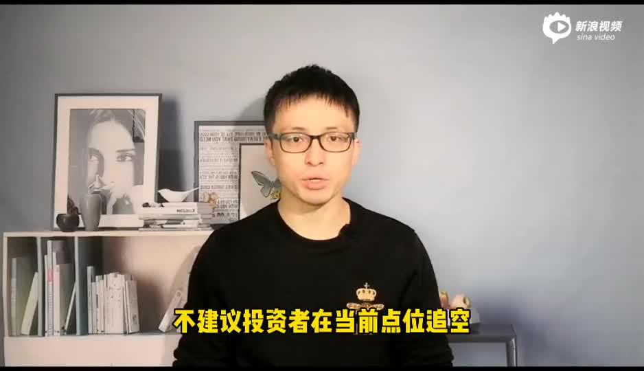 光大期货热点追踪：低硫燃油这波反弹属于急跌修复