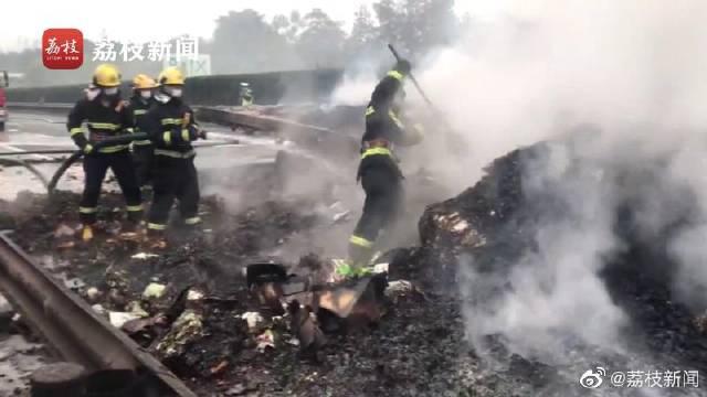 你的双十一快递被烧了！货车追尾起火20吨零食被烧