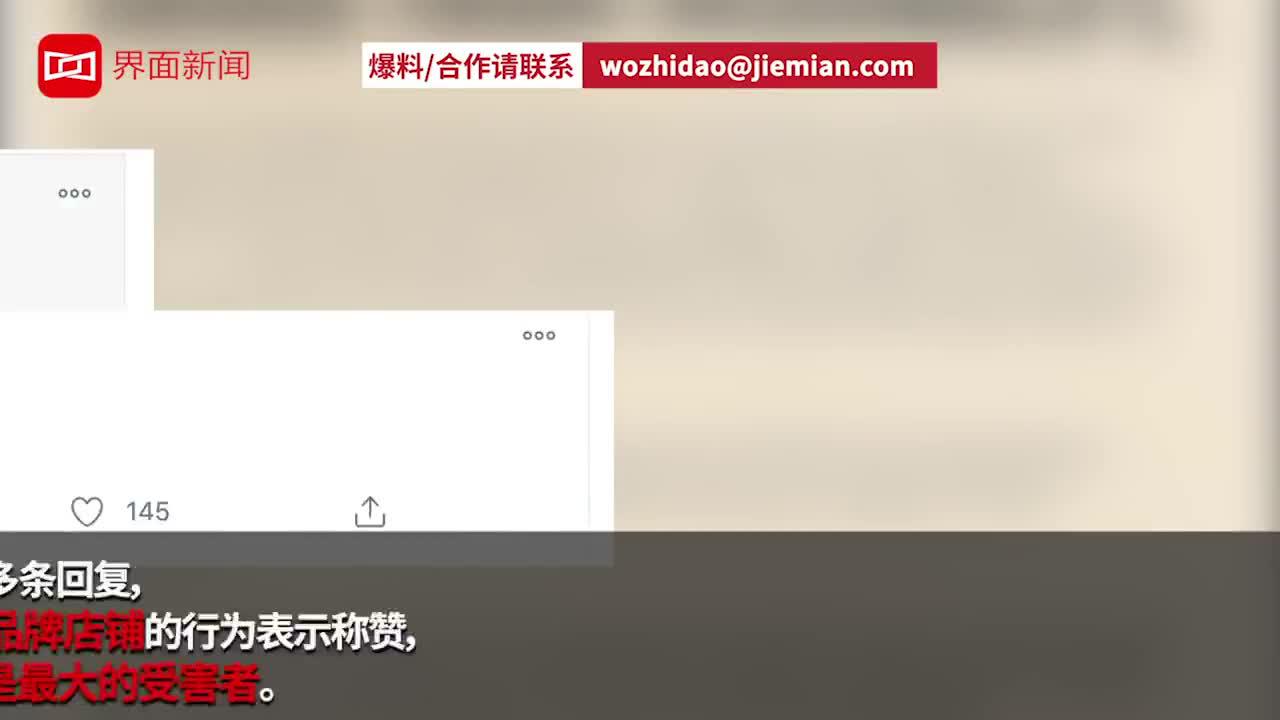 视频|英国汉堡王呼吁“去麦当劳点餐” 声援对手共渡疫情难关