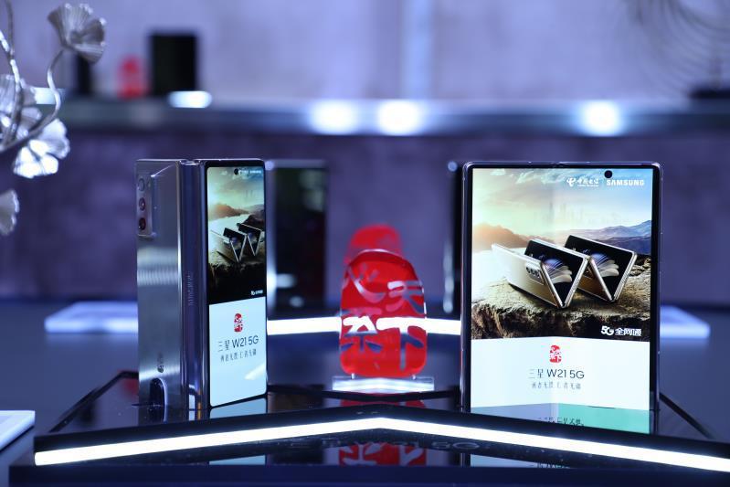 京东三星 SAMSUNG 心系天下W21 5G19999元直达链接