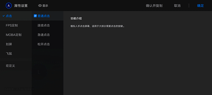 飛智八爪魚2遊戲手柄:輪盤按鍵讓人愛不釋手_新浪眾測