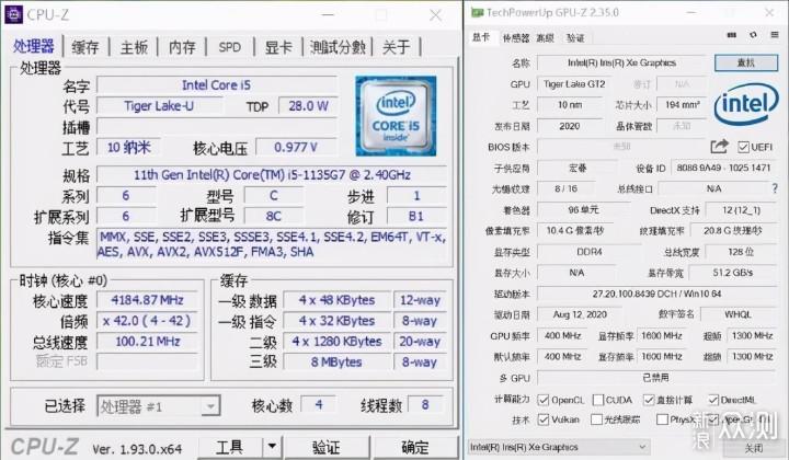 英特尔evo认证笔记本,宏碁非凡s5全面评测