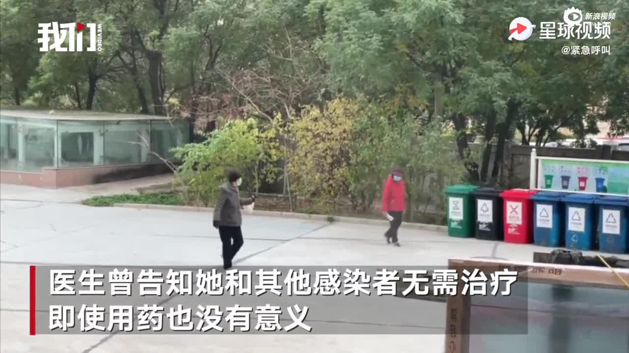 兰州布病善后组专家回应健康证明：大方面是健康的 但有临床症状